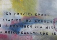 evros_minen_s